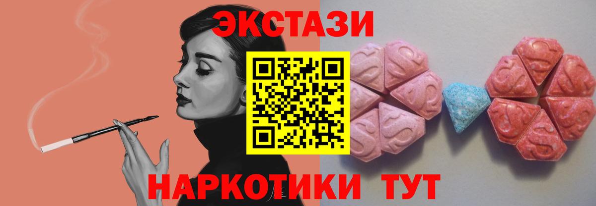 ЭКСТАЗИ Philipp Plein Воскресенск
