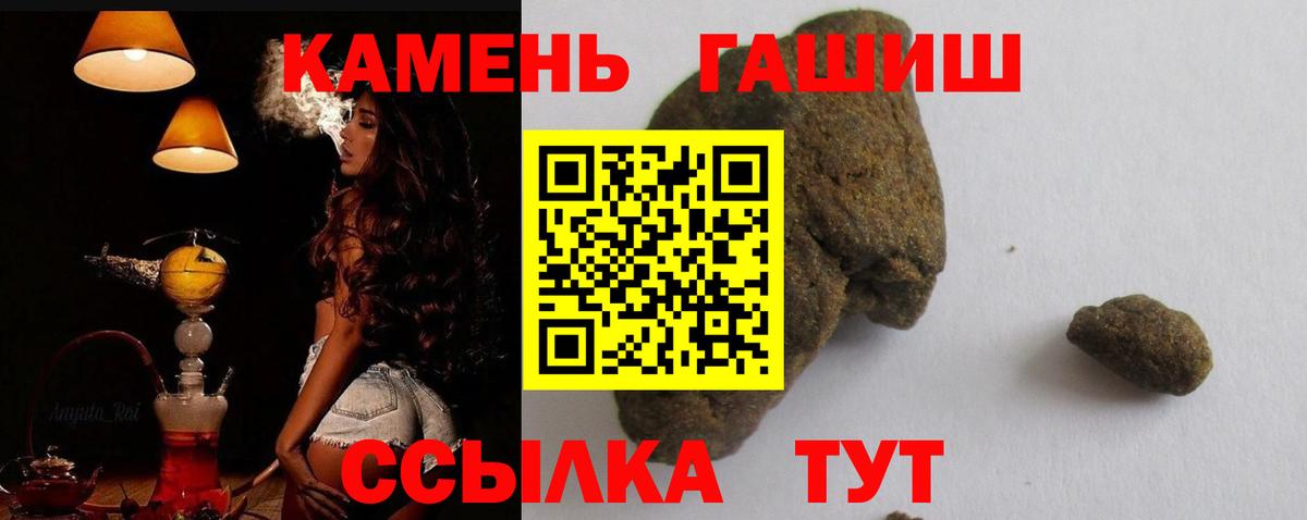 Воскресенск  Гашиш Cannabis  закладка  ГАШ hashish  Вход с VPN 