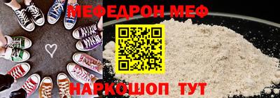 прущие крисы Бердск