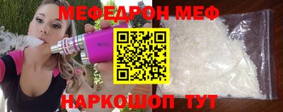прущие грибы Белореченск