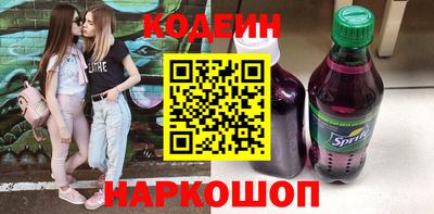 прущие грибы Белореченск
