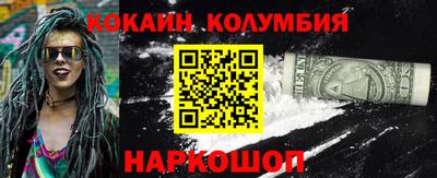 героин Белорецк