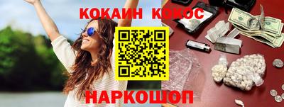 прущие грибы Белореченск