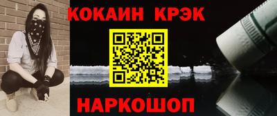 прущие крисы Бердск