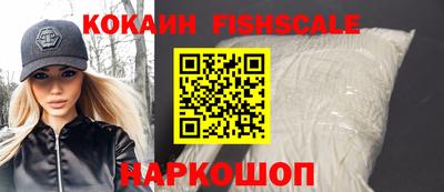 героин Белорецк