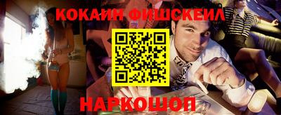 альфа пвп VHQ Братск