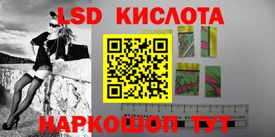героин Белорецк