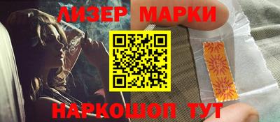 героин Белорецк