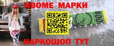 прущие грибы Белореченск