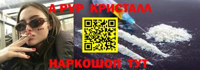 прущие крисы Бердск