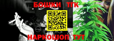 героин Белорецк