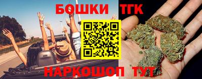 героин Белорецк