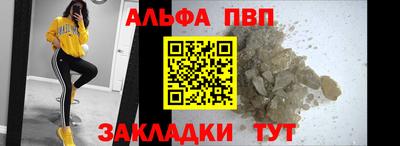 прущие крисы Бердск