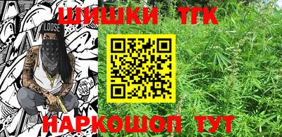 героин Белорецк