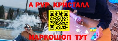 героин Белорецк