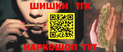 героин Белорецк