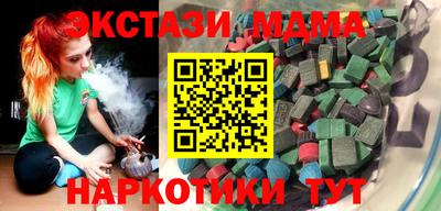 прущие крисы Бердск