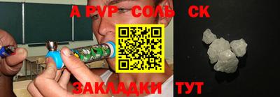 прущие крисы Бердск