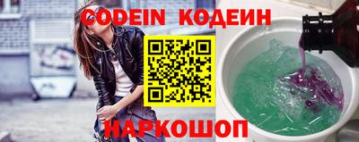 героин Белорецк