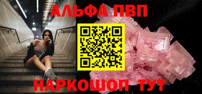 крисы Брянск