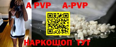 прущие грибы Белореченск