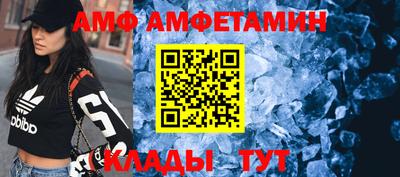 героин Белорецк