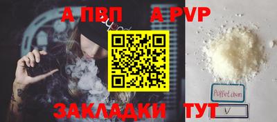 прущие крисы Бердск