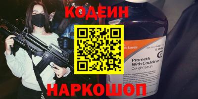 прущие крисы Бердск