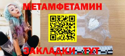 прущие грибы Белореченск