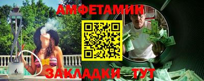прущие крисы Бердск