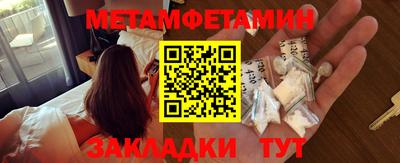 прущие грибы Белореченск