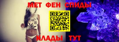 прущие крисы Бердск