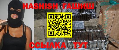 прущие крисы Бердск