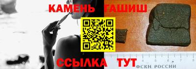 героин Белорецк