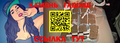 крисы Брянск