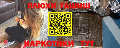 героин Белорецк