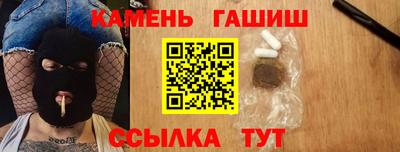 прущие грибы Белореченск