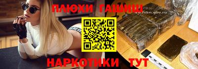 героин Белорецк