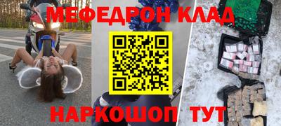 стаф Боровичи