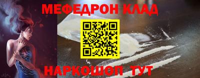 прущие крисы Бердск