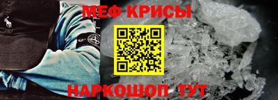 стаф Боровичи