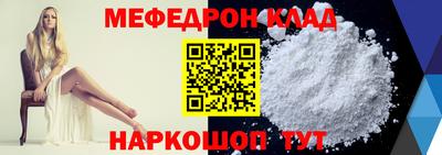 прущие грибы Белореченск