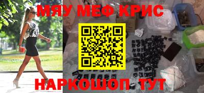 прущие грибы Белореченск