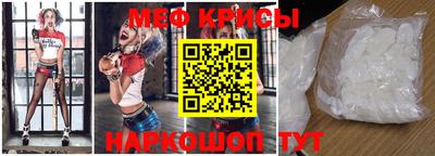альфа пвп VHQ Братск