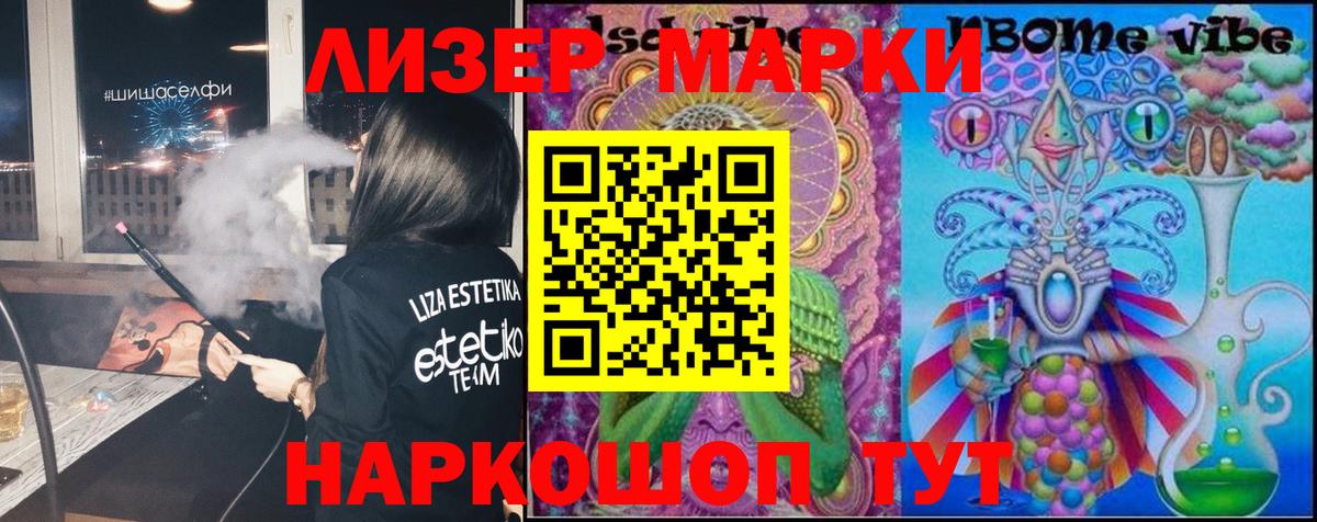 Воскресенск  LSD-25 экстази кислота  Вход с VPN 