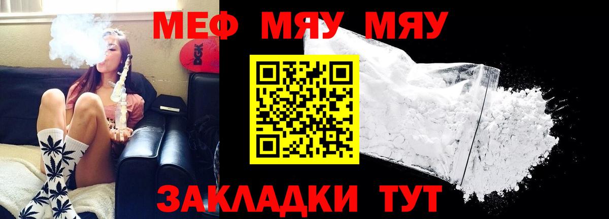 МЕФ Воскресенск