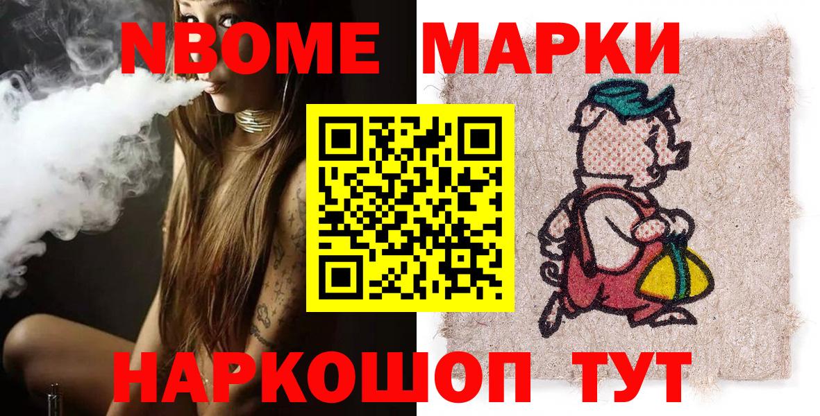 Воскресенск  Бошки Шишки  Мефедрон кристаллы  ГАШИШ  Вход с VPN  ГАШИШ 
