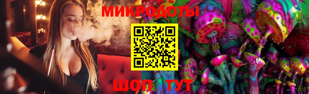 Псилоцибиновые грибы ЛСД  Вход с VPN  Воскресенск 