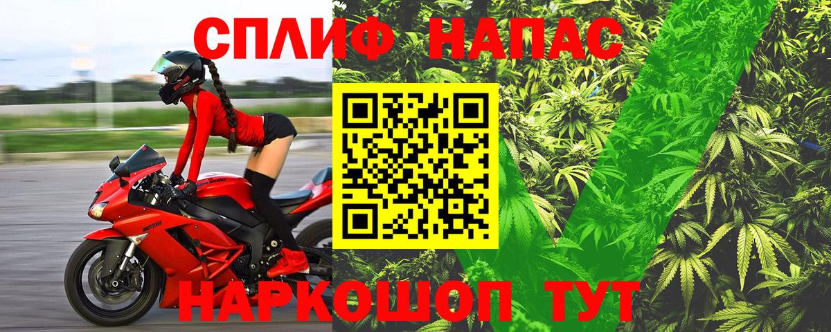 Каннабис Bruce Banner Воскресенск