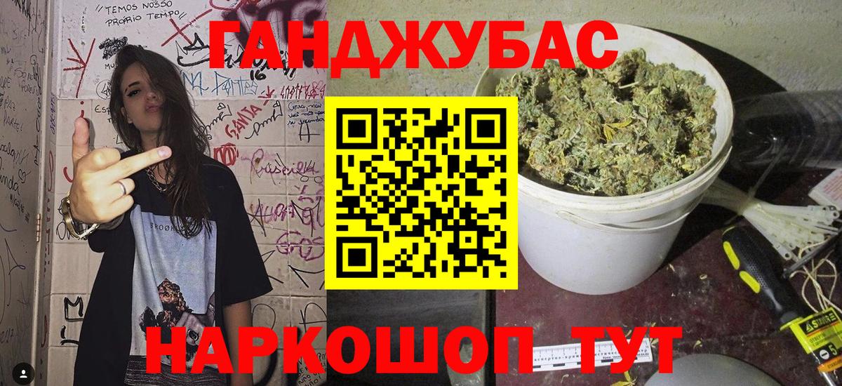 МАРИХУАНА SATIVA & INDICA  Бошки марихуана марихуана  Воскресенск  Каннабис MAZAR  Бошки марихуана ГИДРОПОН  Вход с VPN 